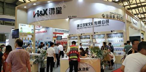 第2届中国(北京)国际文具博览会暨文教用品及办公设备展览会精彩图片回顾